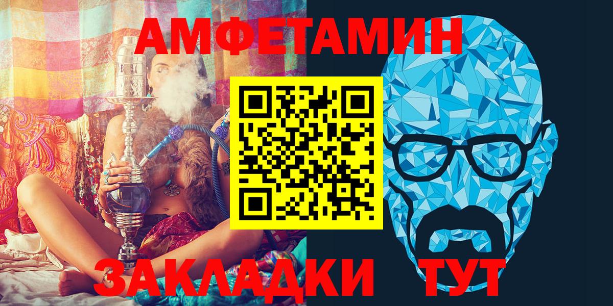 АМФ 98% Салехард