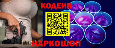 дурь Заводоуковск