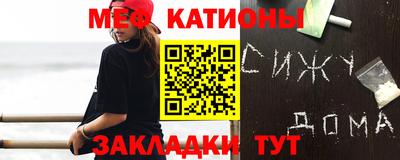 кокаин Жуковский