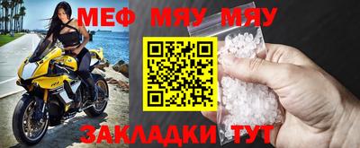 кокаин Жуковский