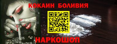 кокаин Жуковский