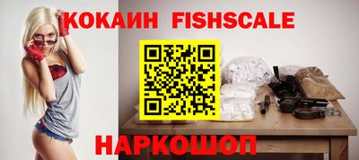 кокаин Жуковский
