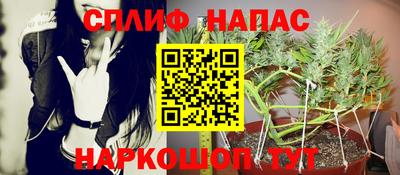кокаин Жуковский