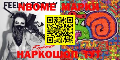 экстази Заволжье