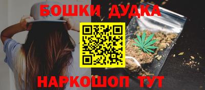 дурь Заводоуковск