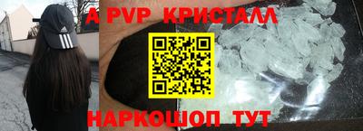 кокаин Жуковский