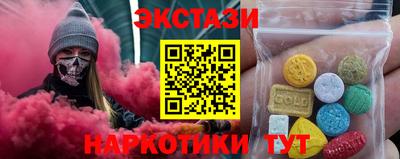 кокаин Жуковский