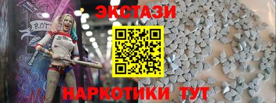 кокаин Жуковский