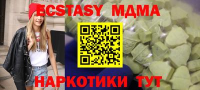 кокаин Жуковский