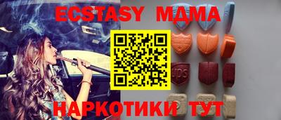 кокаин Жуковский