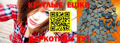 кокаин Жуковский