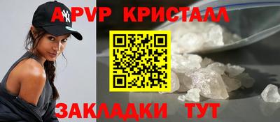 кокаин Жуковский