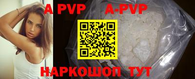 кокаин Жуковский