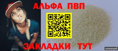 дурь Заводоуковск
