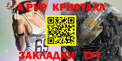 дурь Заводоуковск