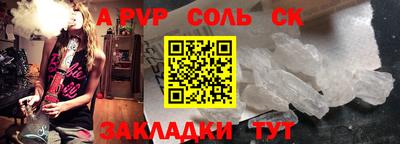 дурь Заводоуковск