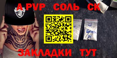 экстази Заволжье
