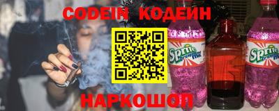 дурь Заводоуковск