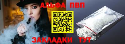 кокаин Жуковский