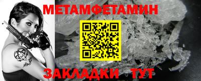 кокаин Жуковский