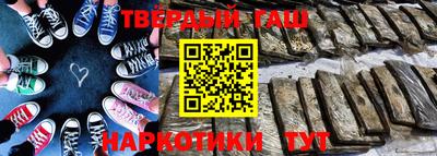 винт Краснодар