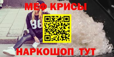 кокаин Жуковский