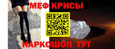 кокаин Жуковский