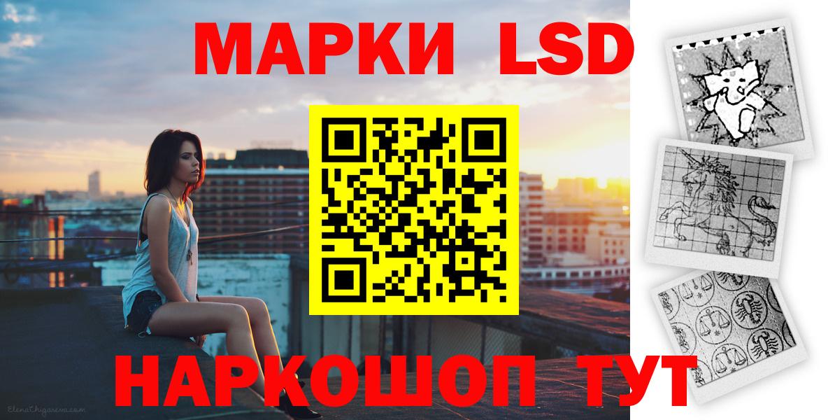 ОМГ ОМГ tor  LSD-25 экстази ecstasy  Вход с VPN  Салехард 