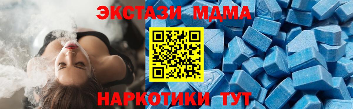 Меф мяу мяу Салехард