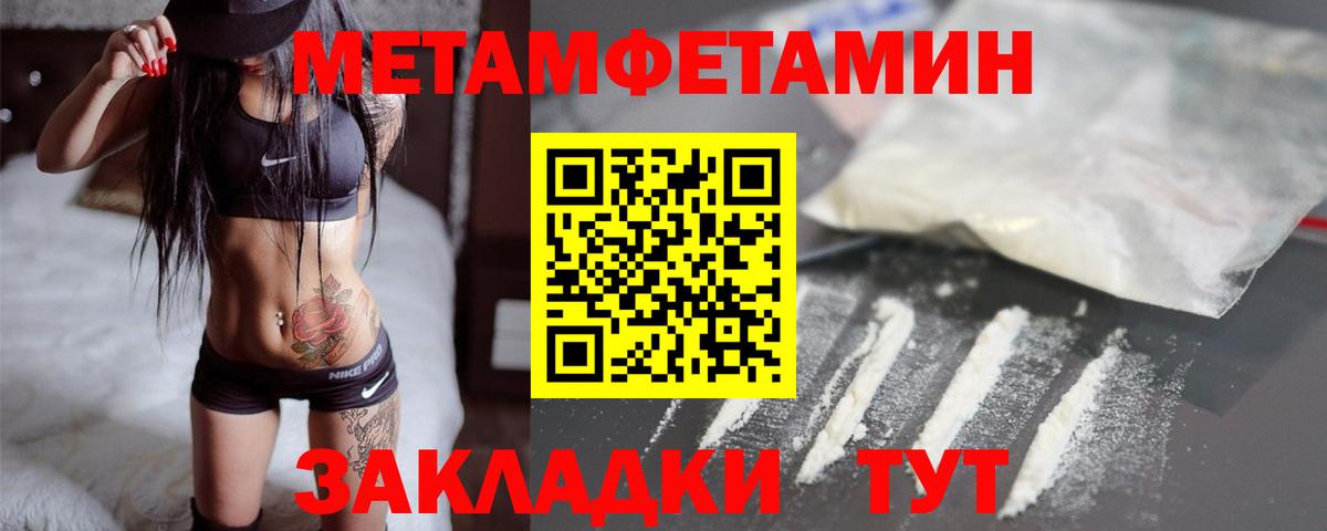 Первитин витя  Вход с VPN  Салехард 