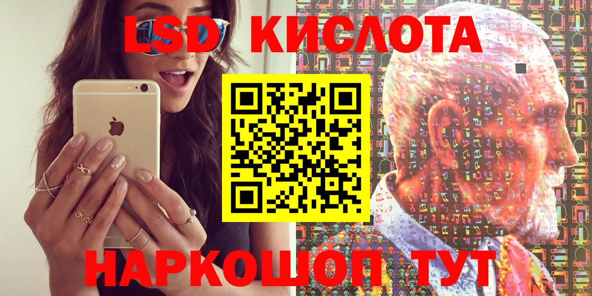 Салехард  Марки 25I-NBOMe  купить наркотики цена  Марки 25I-NBOMe 1,8мг  Вход с VPN 