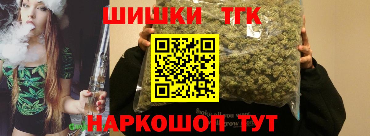 Канабис план  Вход с VPN  Салехард  Бошки марихуана ГИДРОПОН  Конопля индика 